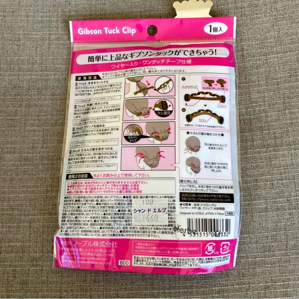 New Hair Bun Styler from Japan